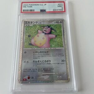 2023 Japanese Pokemon Miltank Confetti Card - PSA Graded 9